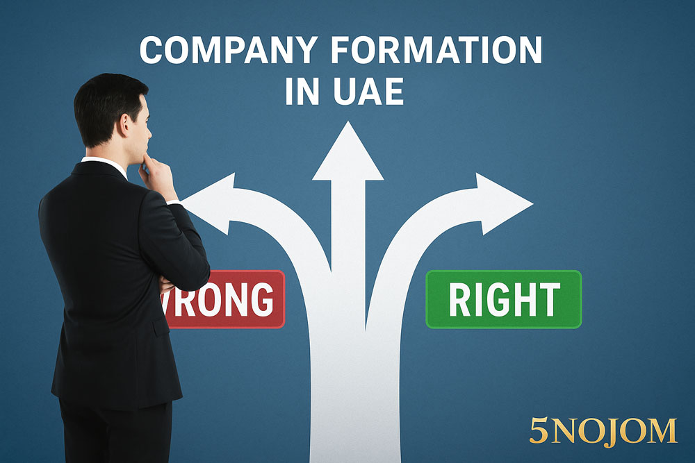 ⭐نصائح وحقائق مهمة قبل فتح شركة في الإمارات: كيف تختار الرخصة المناسبة وتتجنب الأخطاء الشائعة؟